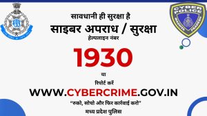 Cyber Security Banner