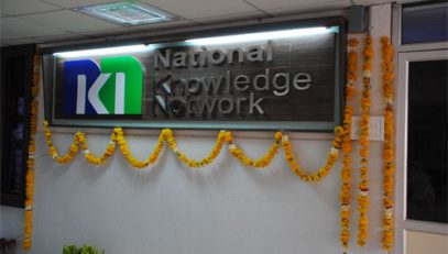 Inauguration of NKN
