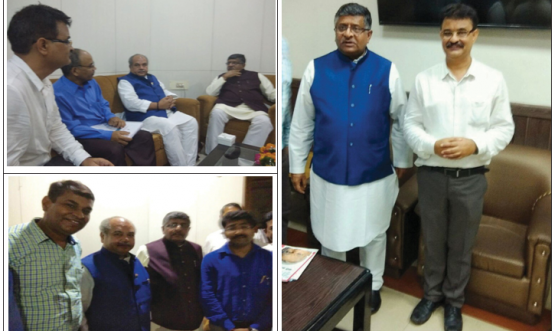 Visit of Hon’ble Minister of Electronics & Information Technology