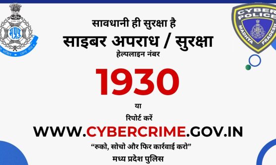 Cyber Security Banner