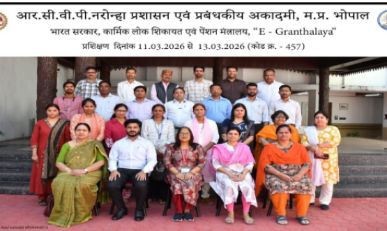 मध्य प्रदेश के महाविद्यालयों के लिए ‘ई-ग्रंथालय’ पर तीन दिवसीय प्रशिक्षण का आयोजन