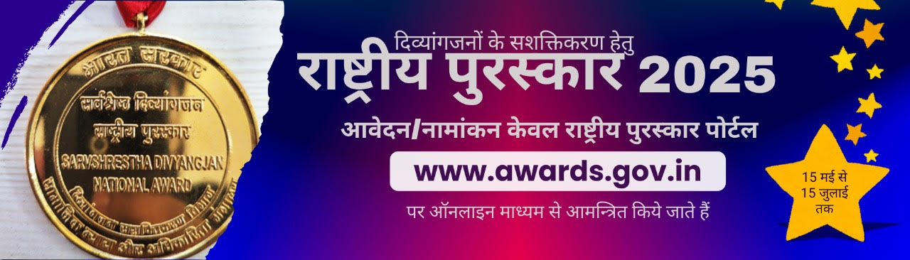Banner Front Page