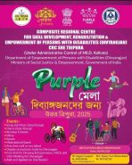 Brochure Purple Fair