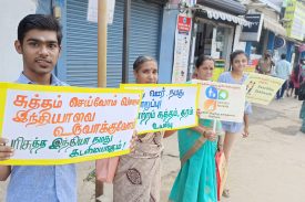 Swachchata Hi Seva Campaign performed by Adult with Special Needs, Parents, School Children and CRC Staff near Madurai Railway station
