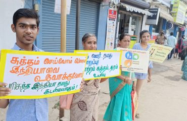 Swachchata Hi Seva Campaign performed by Adult with Special Needs, Parents, School Children and CRC Staff near Madurai Railway station