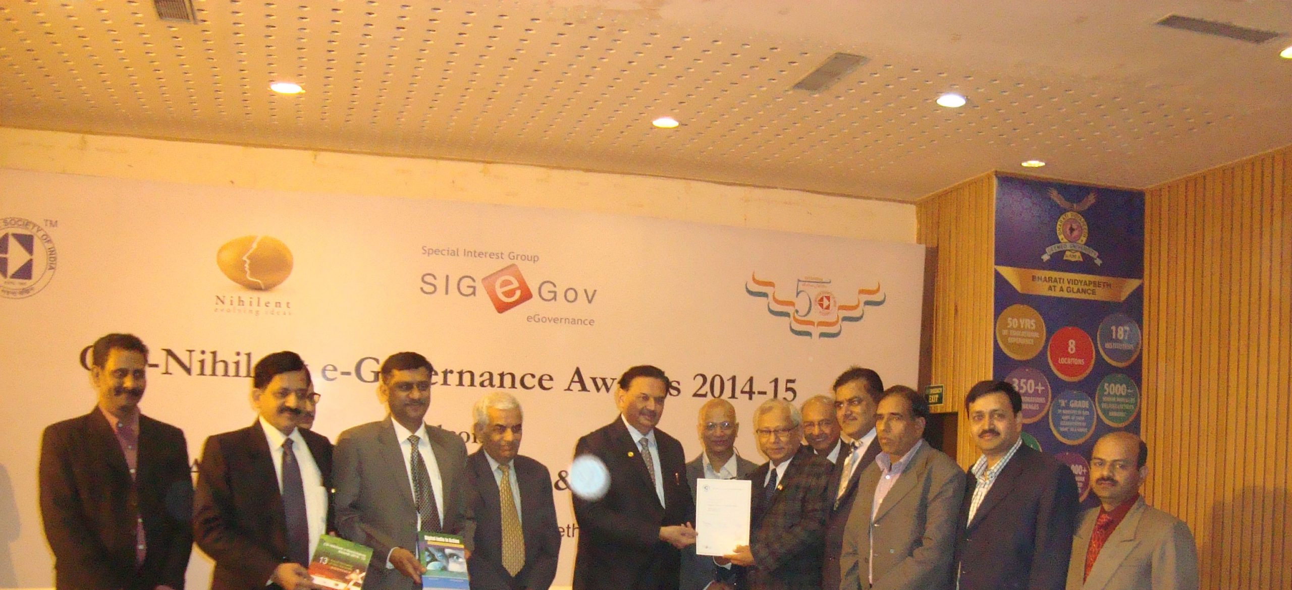 CSI-Nihilent-e-Governance-Award-image