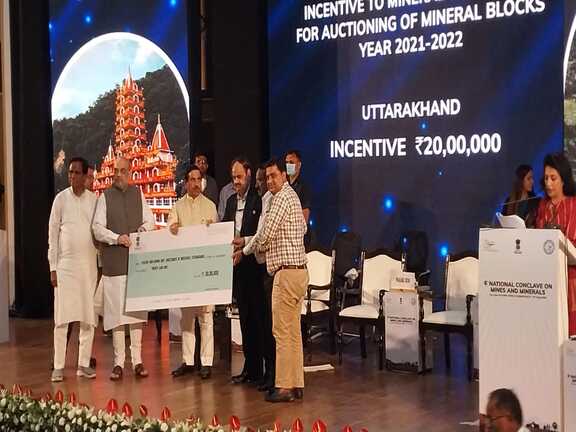 Award program