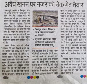 Check gate news