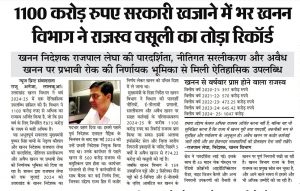 Transparency and Policy Reform