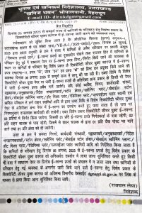 Sequrity Paper press