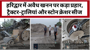 Dainik Bharat news haridwar