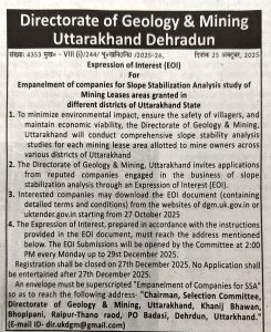 Expression of Interest (EOI)