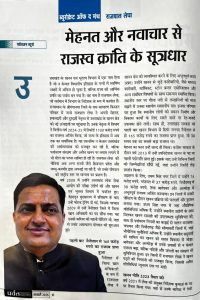 Bureaucrat of the month