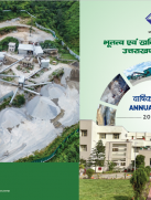 annual report catalogue