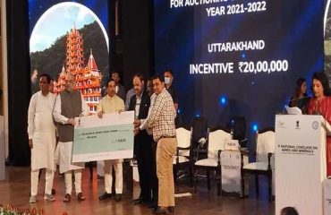 पुरस्कार कार्यक्रम