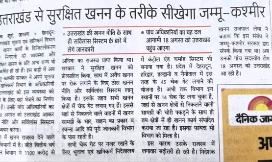 J&K visit