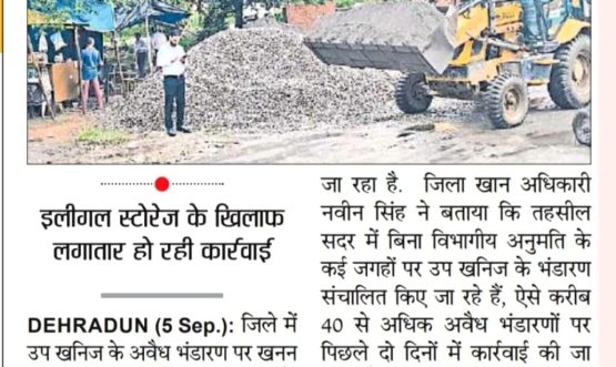 Raid on illegal storage by mining department