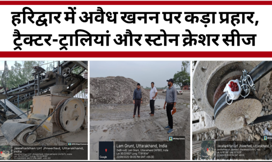 Dainik Bharat news haridwar