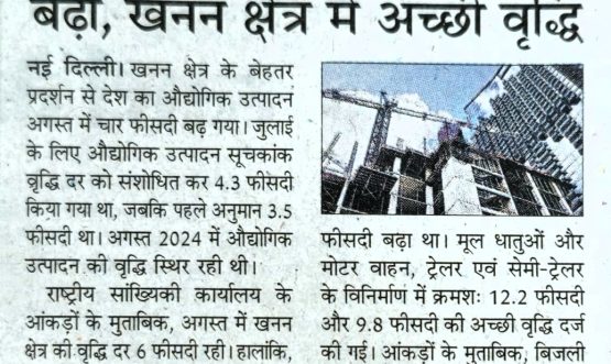 Industrial production increased by four percent, good progress in the mining sector