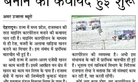 Efforts to form a mining corporation in the state started.