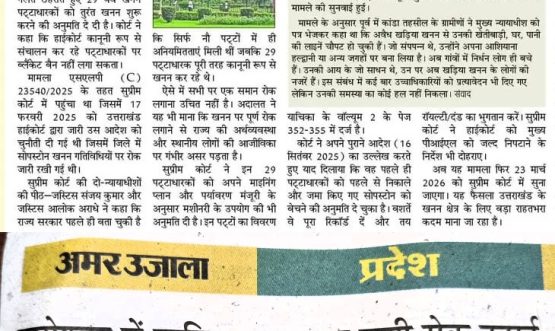 Ban on Soapstone mining in Bageshwar lifted