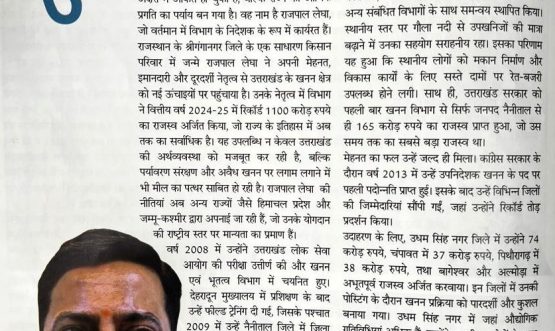 Bureaucrat of the month