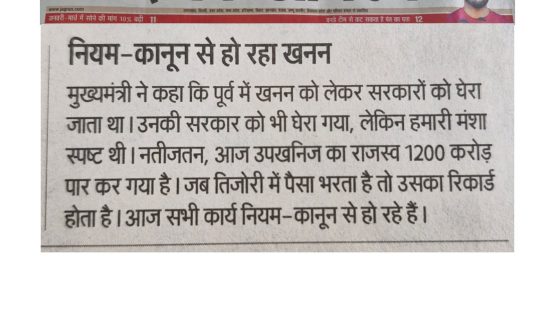 WhatsApp Image 2026-04-30 at 12.50.02 PM