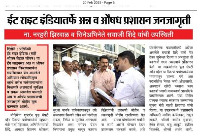 WhatsApp Image 2025-02-20 at 4.26.08 PM