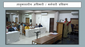 Training of Taluka Level Officers / Staff