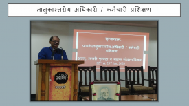 Training of Taluka Level Officers / Staff