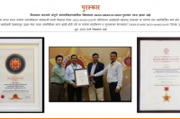 पुरस्कार