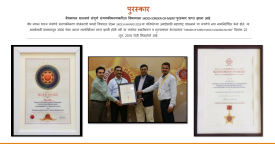 Award
