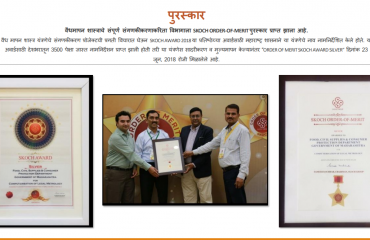 पुरस्कार