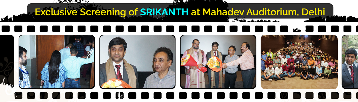 Website Banner July Srikanth at mahadev auditorium