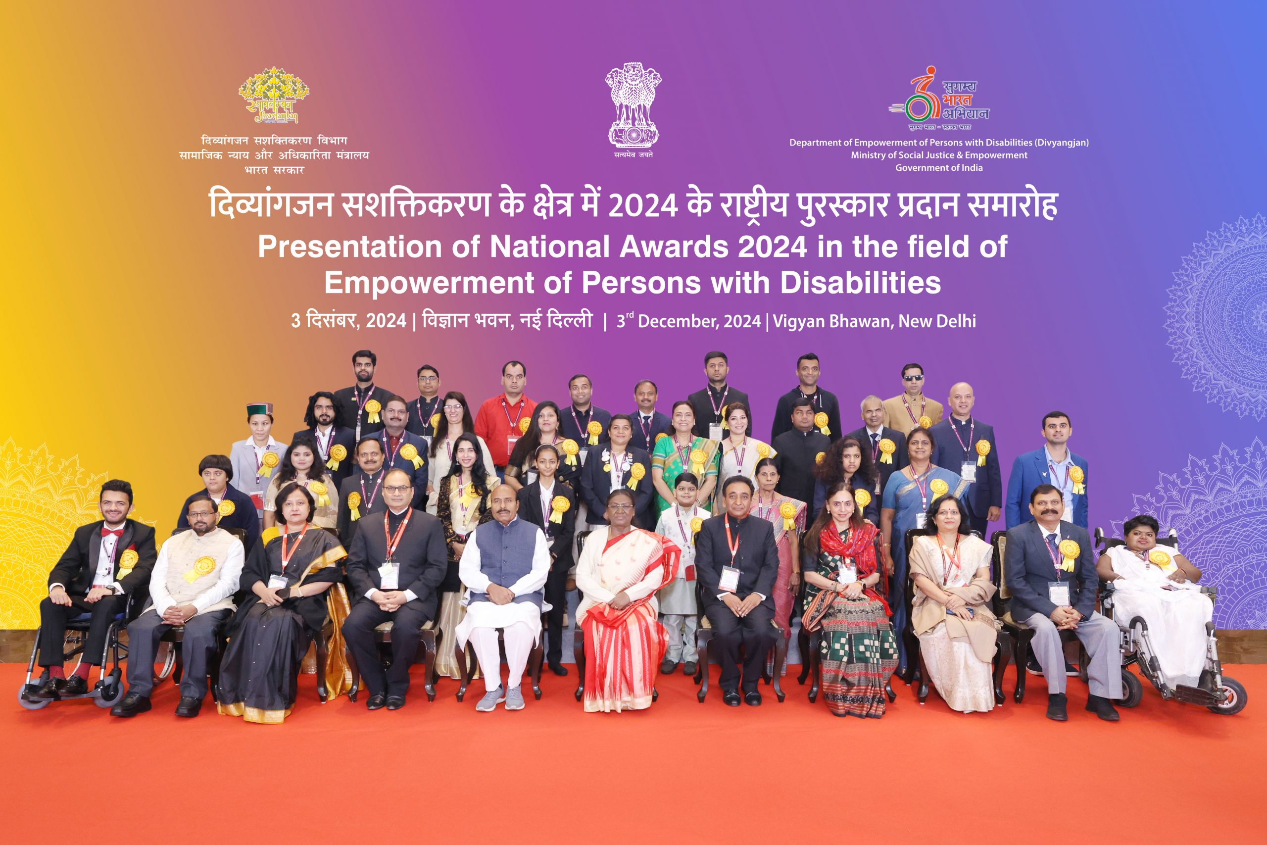 Group Photo of National Awards 2024