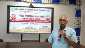 NIMHR Sehore World Thalassemia Day 2025