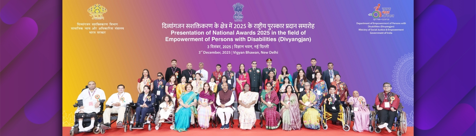 National Awards Department of Empowerment of Persons with Disabilities 2025