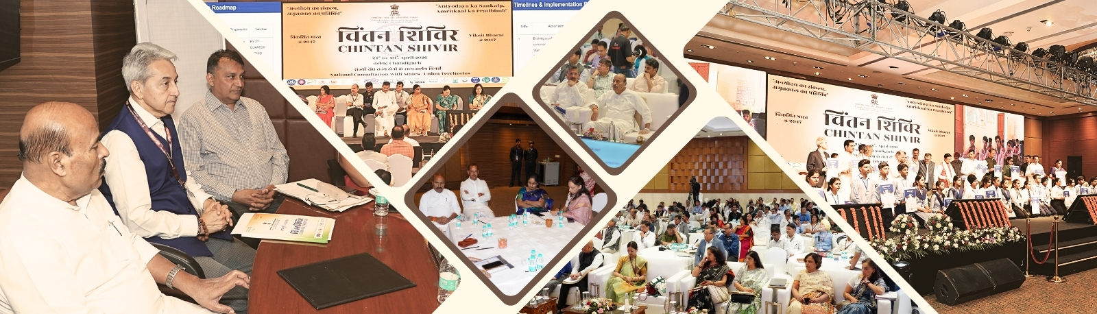 Chintan Shivir 2026