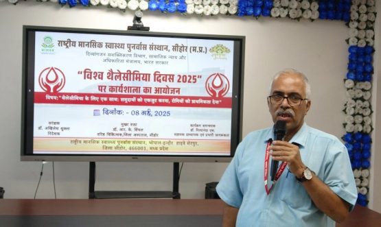 NIMHR Sehore World Thalassemia Day 2025