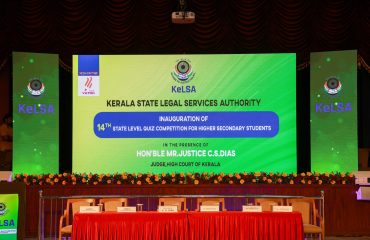 ALL KERALA QUIZ FOR HSS SCHOOL STUDENTS (03/02/2025)