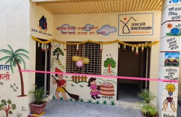 PM Awaas Yojana