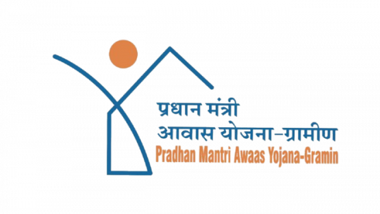 प्रधानमंत्री आवास योजना – ग्रामीण