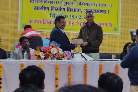 RURAL WORKS DEPARTMENT