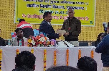 RURAL WORKS DEPARTMENT