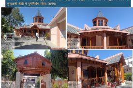 5 photo RWD CHAMPAWAT-6_page-0001