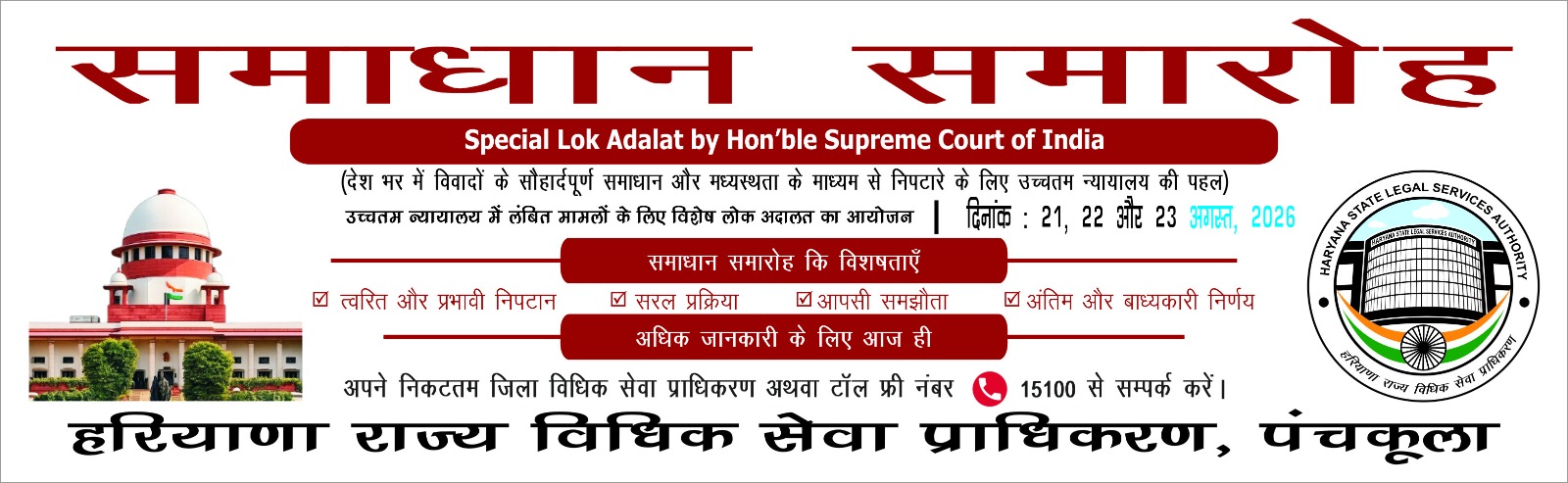 Hindi..slider