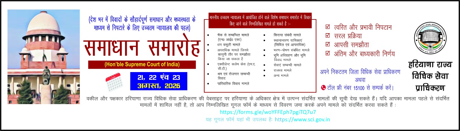 Hindi slider