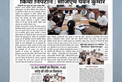 समाचार कवरेज