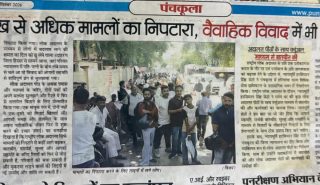 National Lok Adalat 12.09.2026
