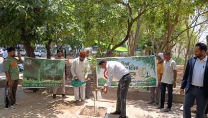 World Environment Day